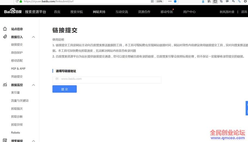 新网站上线一个月都没有被收录的原因及处理方式 新网站上线一个月都没有被收录的原因及处理方式
