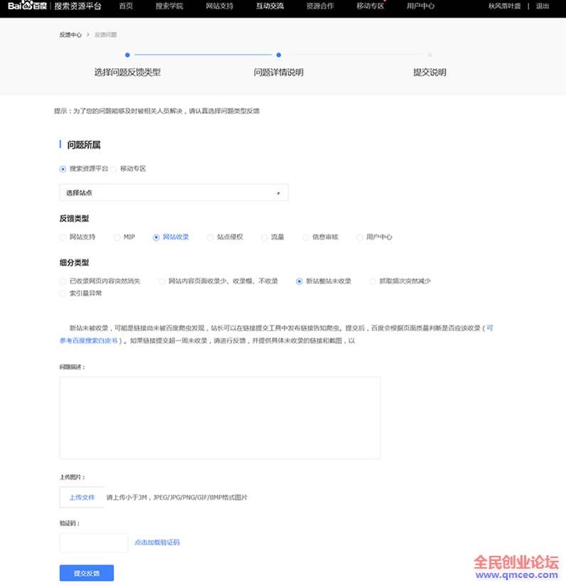 新网站上线一个月都没有被收录的原因及处理方式 新网站上线一个月都没有被收录的原因及处理方式