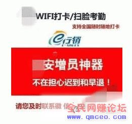 通过技术手段实现定位打卡,纯机器操作日赚上百! 通过技术手段实现定位打卡,纯机器操作日赚上百!