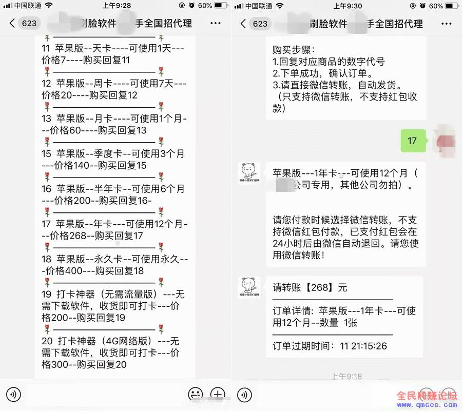 通过技术手段实现定位打卡,纯机器操作日赚上百! 通过技术手段实现定位打卡,纯机器操作日赚上百!