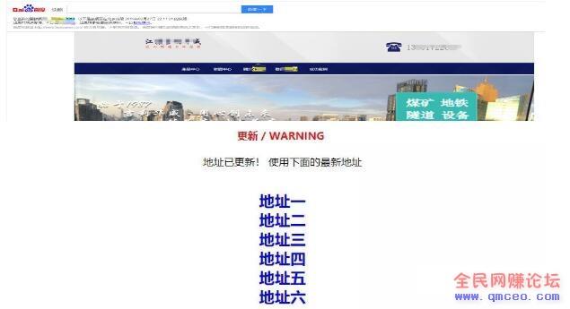 月入10万S站群赚钱套路实战 黑帽横行大量单页排名引流! 月入10万S站群赚钱套路实战 黑帽横行大量单页排名引流!