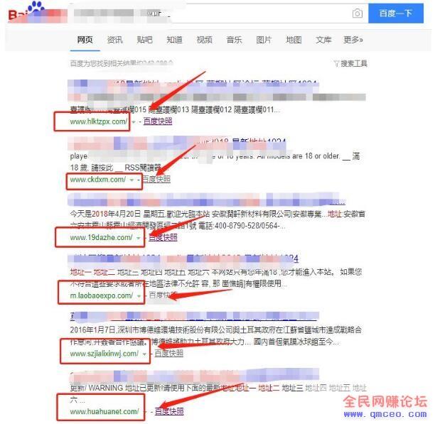 月入10万S站群赚钱套路实战 黑帽横行大量单页排名引流! 月入10万S站群赚钱套路实战 黑帽横行大量单页排名引流!