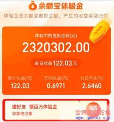 支付宝新活动又送钱了,很多朋友已经一天赚100元了! 支付宝新活动又送钱了,很多朋友已经一天赚100元了!