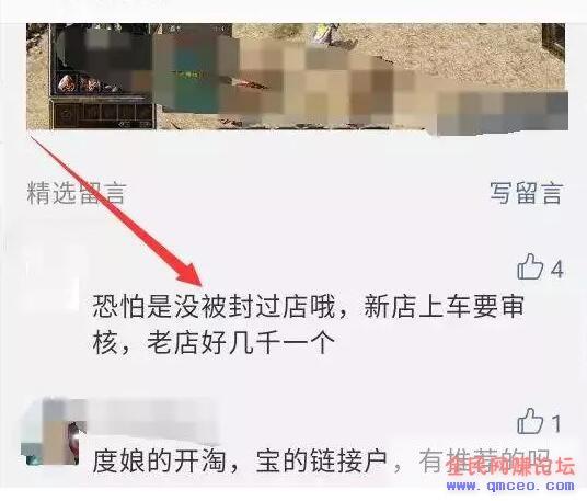 日赚200+收入实在不难，直接分享给你！
