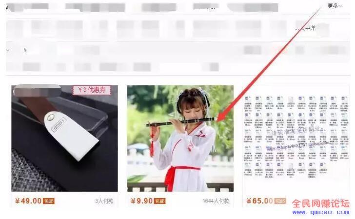 日赚200+收入实在不难，直接分享给你！