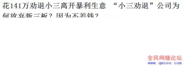 推荐一个偏门项目,利润高达上百万 推荐一个偏门项目,利润高达上百万