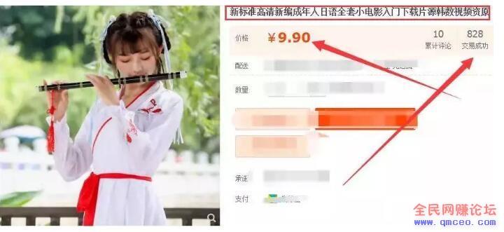 日赚200+收入实在不难，直接分享给你！