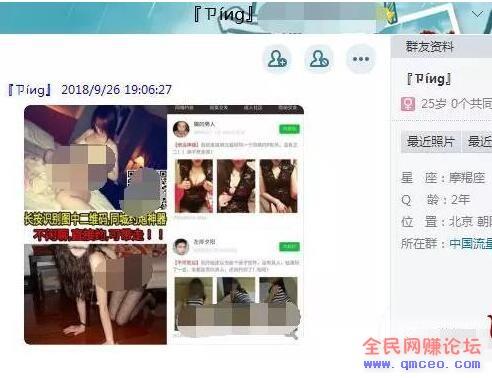 永不过时的灰色暴利偏门项目：稳定日入1000+