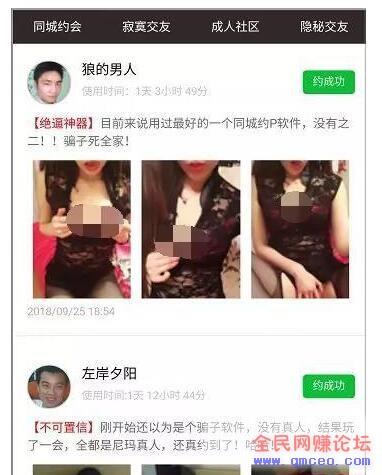 永不过时的灰色暴利偏门项目：稳定日入1000+