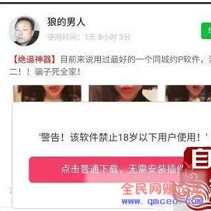 永不过时的灰色暴利偏门项目：稳定日入1000+