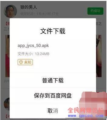 永不过时的灰色暴利偏门项目：稳定日入1000+