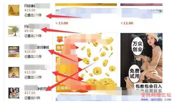 日赚200+收入实在不难，直接分享给你！