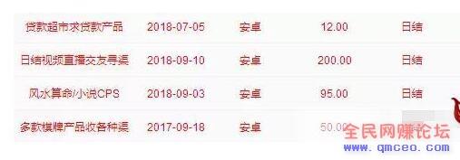 永不过时的灰色暴利偏门项目：稳定日入1000+