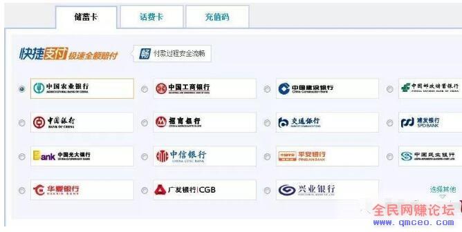 永不过时的灰色暴利偏门项目：稳定日入1000+