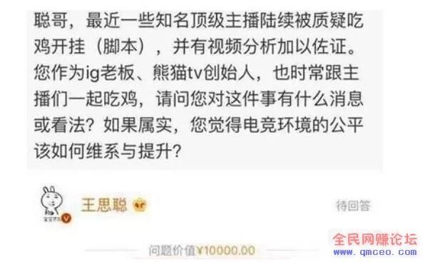 无需引流,真正的躺赚项目,你要做的只有提问和数钱! 无需引流,真正的躺赚项目,你要做的只有提问和数钱!