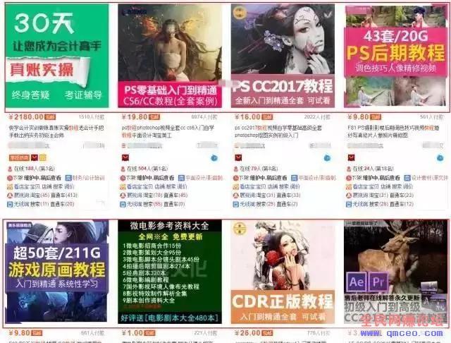 没技术?没资源?在闲鱼卖教程也能月入过万! 没技术?没资源?在闲鱼卖教程也能月入过万!