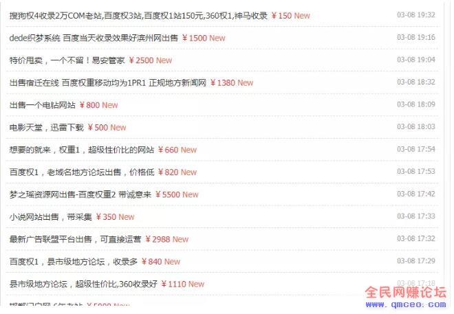 干货分享:3个渠道让新手用最短的时间内赚到钱! 干货分享:3个渠道让新手用最短的时间内赚到钱!