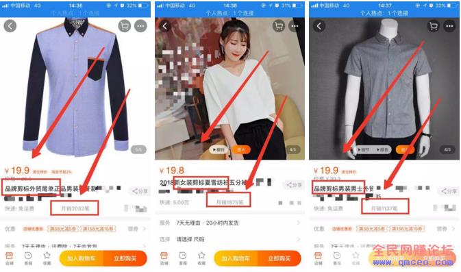 品牌剪标服饰项目，简单操作也能日入500+