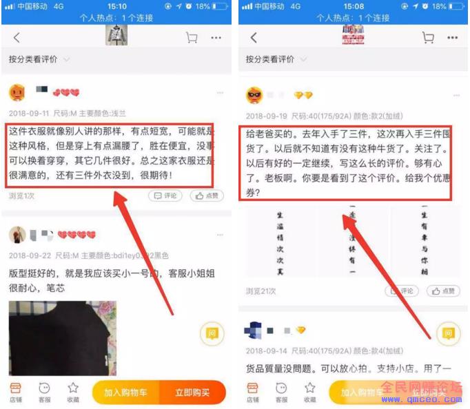 品牌剪标服饰项目，简单操作也能日入500+