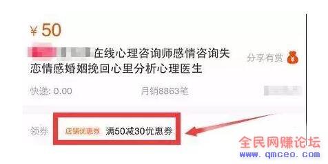 小白成长：陪人聊聊天说说话就能月赚45W+ 你只需要简单一招！