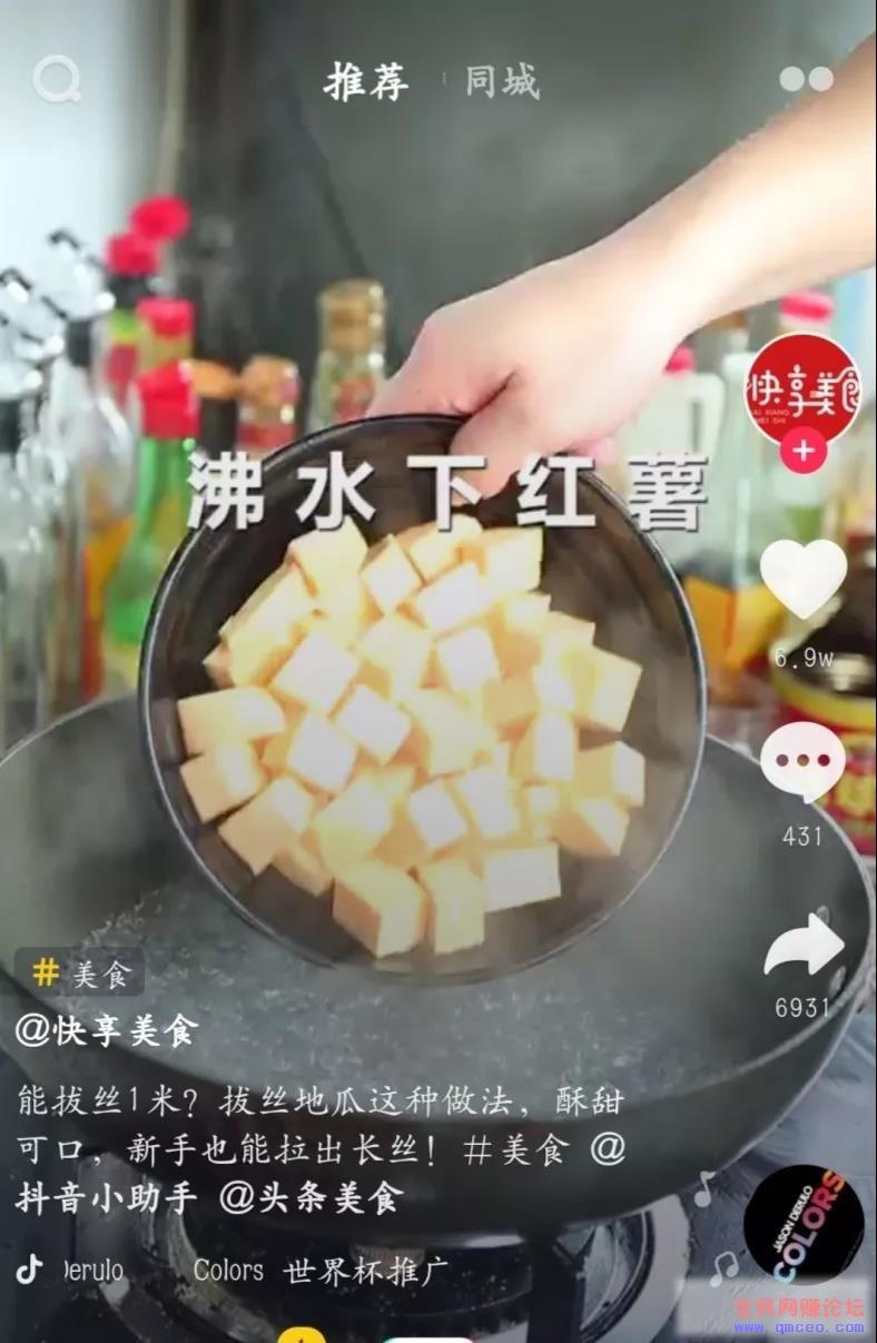 一整套短视频变现思路送给你，每天自动多赚200+
