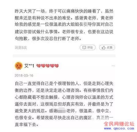 小白成长：陪人聊聊天说说话就能月赚45W+ 你只需要简单一招！