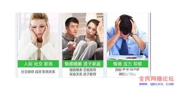 小白成长：陪人聊聊天说说话就能月赚45W+ 你只需要简单一招！