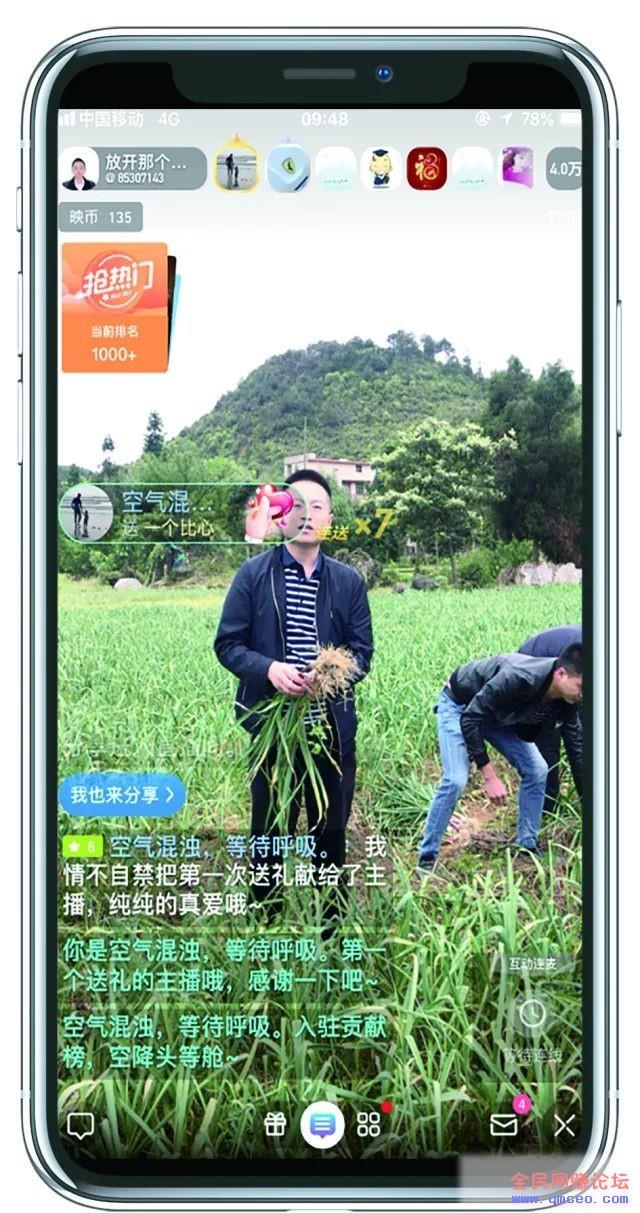 他们利用网络直播卖农产品，1天卖出10万枚鸡蛋！