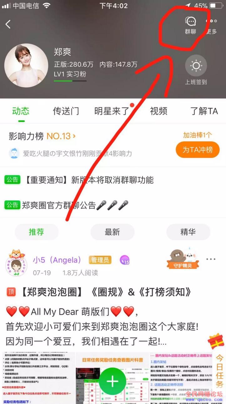 利用爱奇艺APP“泡泡”精准引流,以及后期变现的一些思路 利用爱奇艺APP“泡泡”精准引流,以及后期变现的一些思路