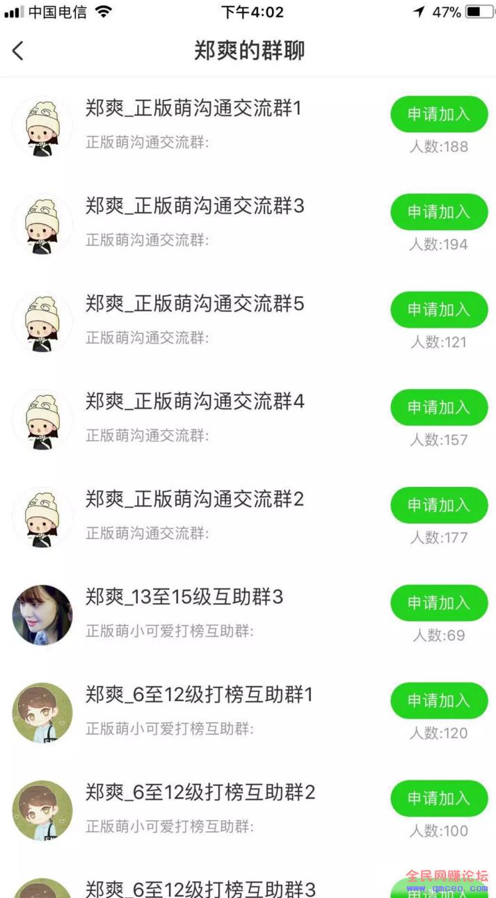 利用爱奇艺APP“泡泡”精准引流,以及后期变现的一些思路 利用爱奇艺APP“泡泡”精准引流,以及后期变现的一些思路