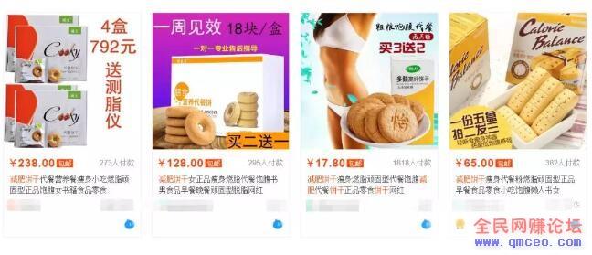 月入10000+的暴富窍门，老项目+新玩法