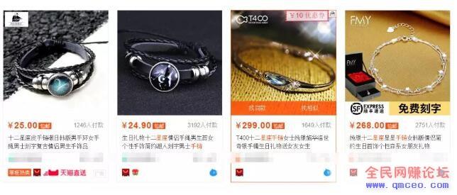 月入10000+的暴富窍门，老项目+新玩法