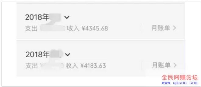 爱奇艺引流变现,一个号就月入几千+ 爱奇艺引流变现,一个号就月入几千+