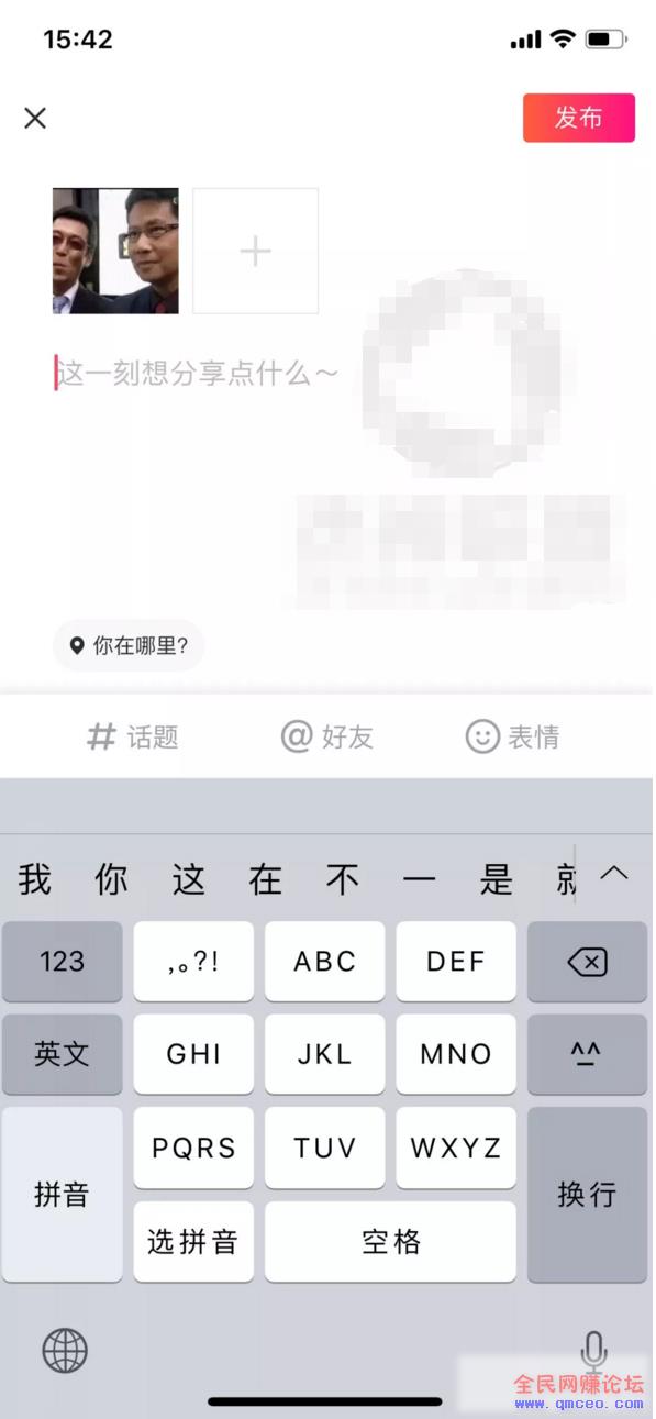 美图秀秀上轻松爆粉,女性相关商品不愁销路 美图秀秀上轻松爆粉,女性相关商品不愁销路