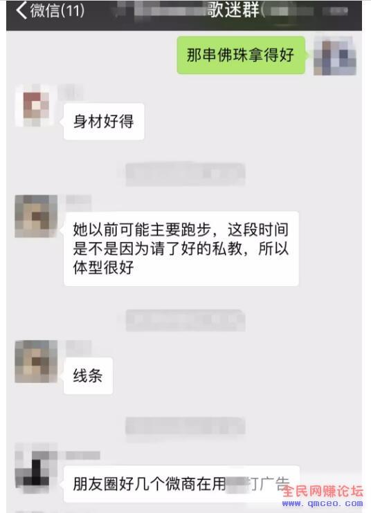 爱奇艺引流变现,一个号就月入几千+ 爱奇艺引流变现,一个号就月入几千+