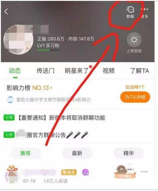 爱奇艺引流变现,一个号就月入几千+ 爱奇艺引流变现,一个号就月入几千+
