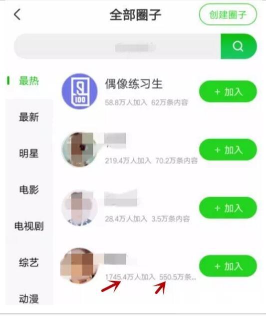 爱奇艺引流变现,一个号就月入几千+ 爱奇艺引流变现,一个号就月入几千+