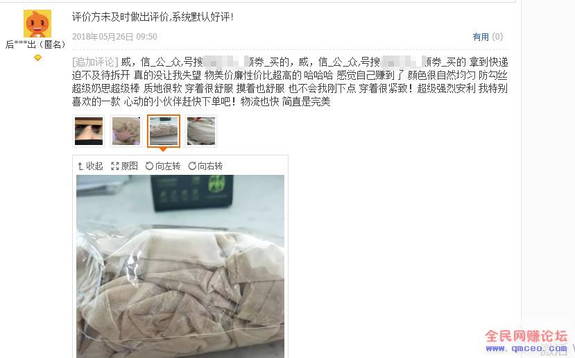 这样操作淘bao客，不用引流，每天赚800+