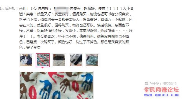 这样操作淘bao客，不用引流，每天赚800+