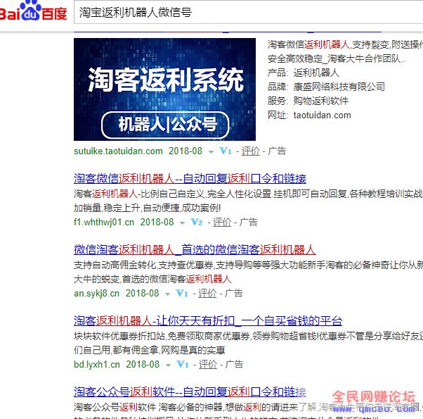 这样操作淘bao客，不用引流，每天赚800+