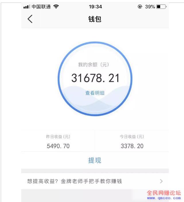 简单易操的项目让你稳赚,做好了日赚1000+ 简单易操的项目让你稳赚,做好了日赚1000+