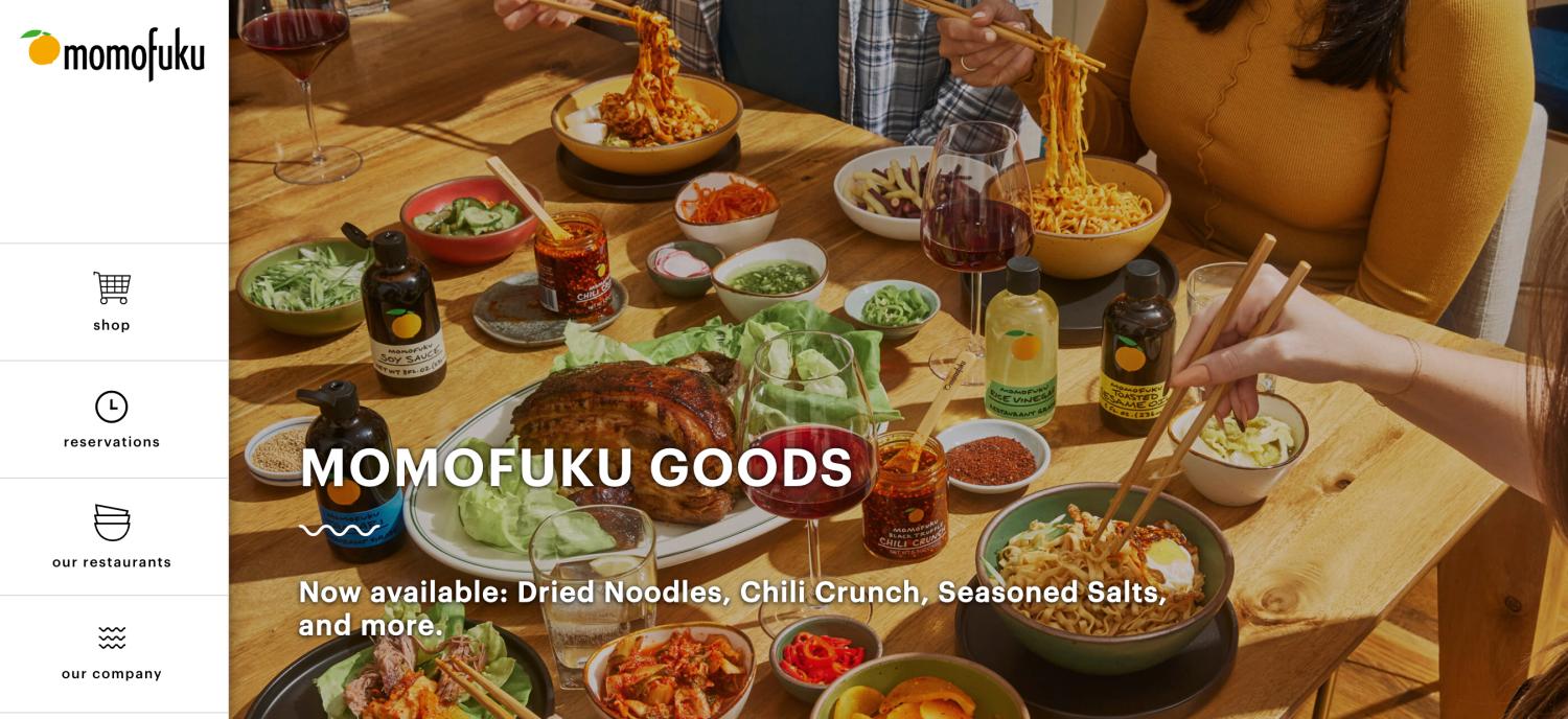 Momofuku电子商务网站的一页
