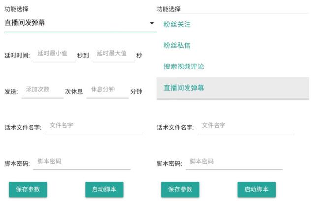 QQ截图20231228172205.jpg