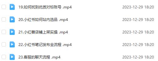 22.jpg 小红书带货图文视频教程,非常详细的教程