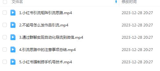 QQ截图20231231140804.jpg
