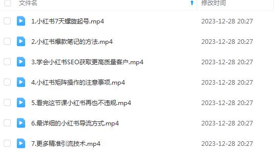 QQ截图20231231140757.jpg