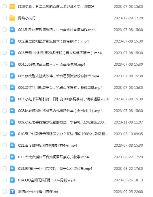 QQ截图20240104151934.jpg QQ截图20240104151934.jpg