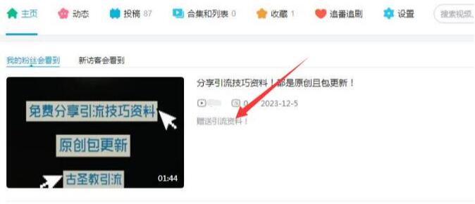 QQ截图20240105160234.jpg QQ截图20240105160234.jpg