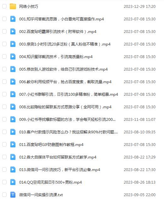 QQ截图20240106103259.jpg QQ截图20240106103259.jpg