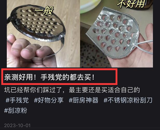 QQ截图20240108111858.jpg